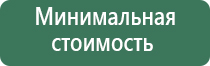 Безопасность