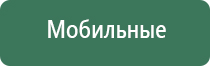 Безопасность