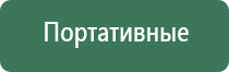 Безопасность