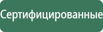 Безопасность